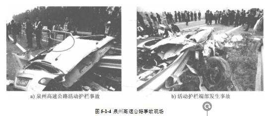 泉州高速公路事故现场