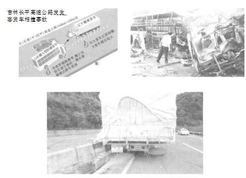 SAm级单坡面混凝土护栏应用情况
